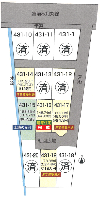 サンタウン山田(香美市土佐山田町) 区画図 サンタウン山田(香美市土佐山田町) 区画図
