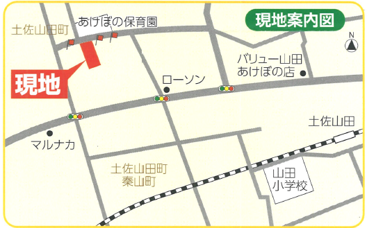 サンタウン山田(香美市土佐山田町) 案内図 サンタウン山田(香美市土佐山田町) 案内図