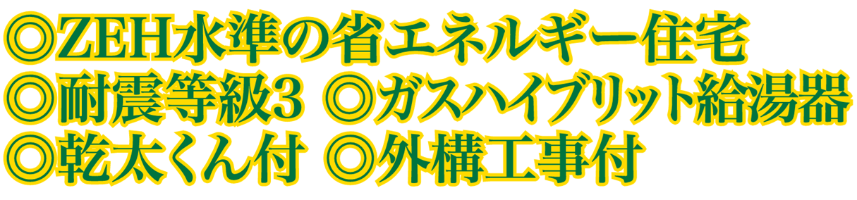 旭町3丁目 旭町3丁目